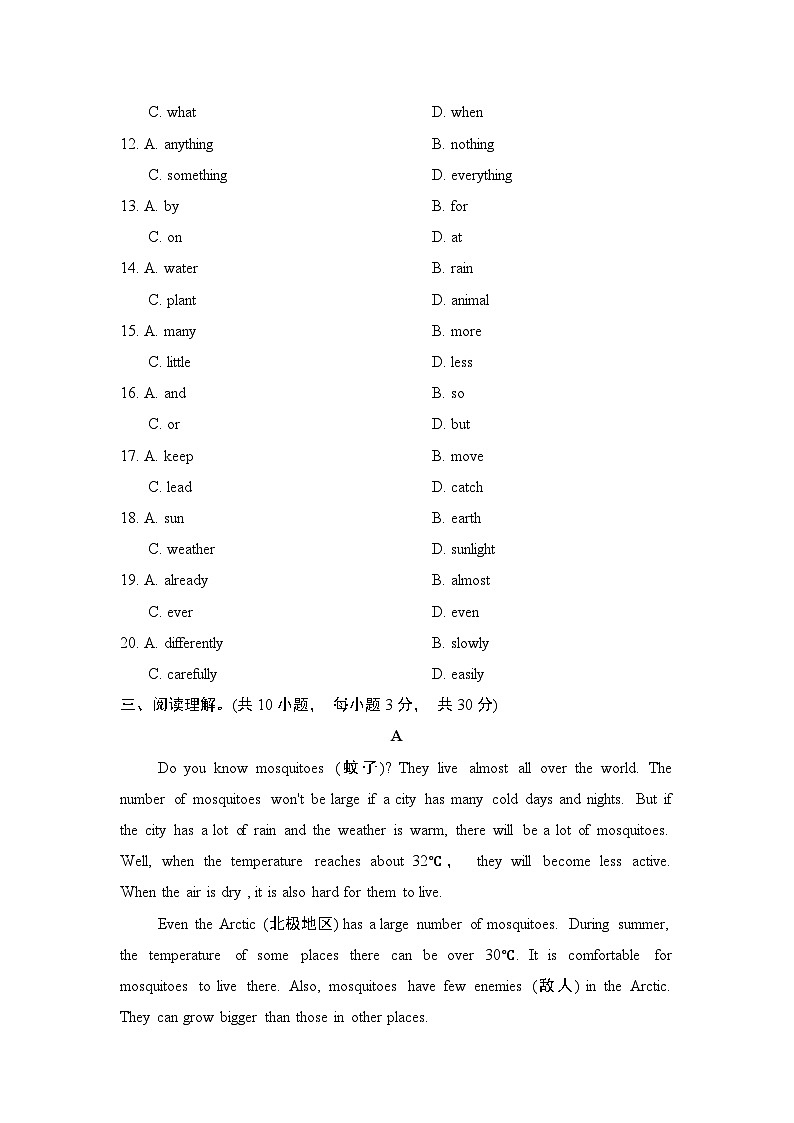 外研版英语八上 Module 10 学情评估03