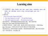人教版初中英语8上Unit8 Section A(1a－2d)课件+教案+音频