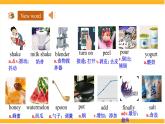 人教版初中英语8上Unit8 Section A(1a－2d)课件+教案+音频