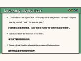 主題情境2024新教材課件 Unit 1 A new start Reading for writing (含音視頻）外研版七上