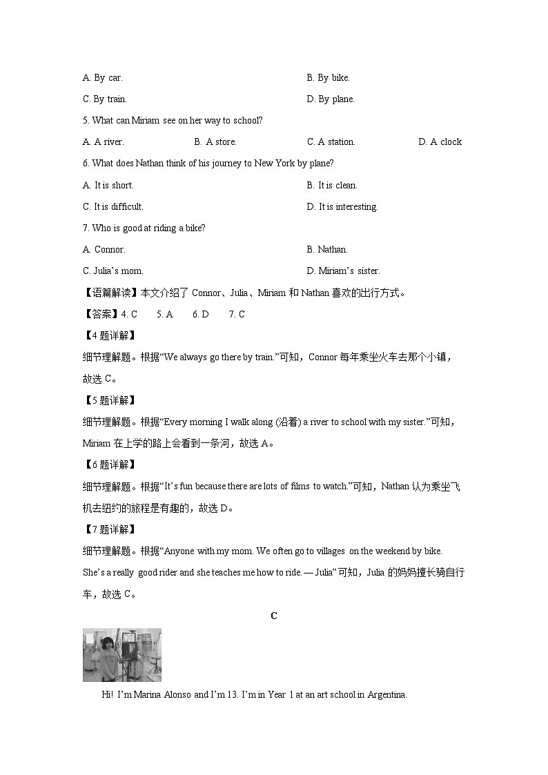 [英语][期末]四川省眉山市东坡区共同体联考2023-2024学年七年级下学期期末试题(解析版)第3页
