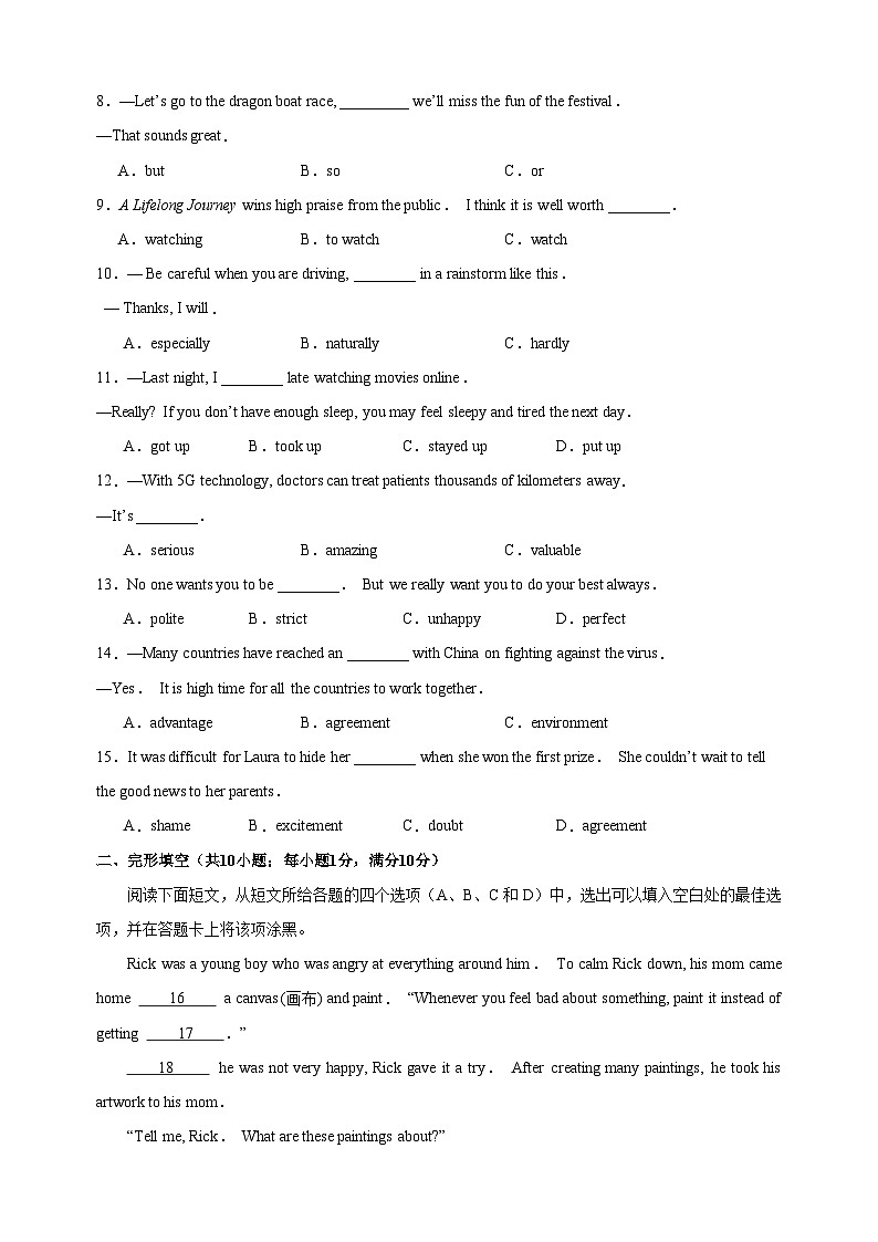 Unit3《Teenage problems》-2024-2025学年九年级上册英语单元测试卷（译林版）第2页