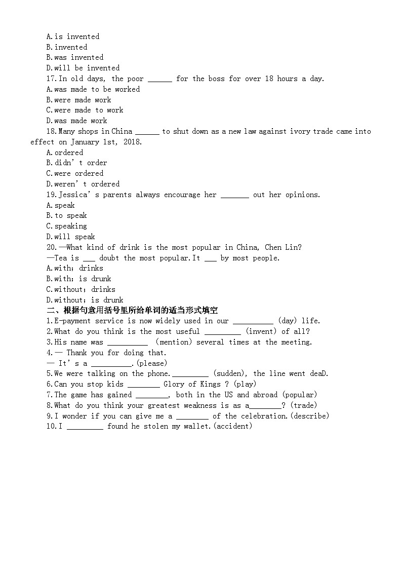 初中英语人教新目标九年级全册Unit 6—Unit 7巩固练习（附参考答案）03