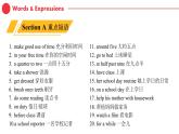 2024秋英語(yǔ)人教版七年級(jí)(上) - Unit 6 A day in the life 同步復(fù)習(xí)課件