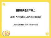 冀教版7上英语 Unit1 Lesson2 Let me show you around! 课件