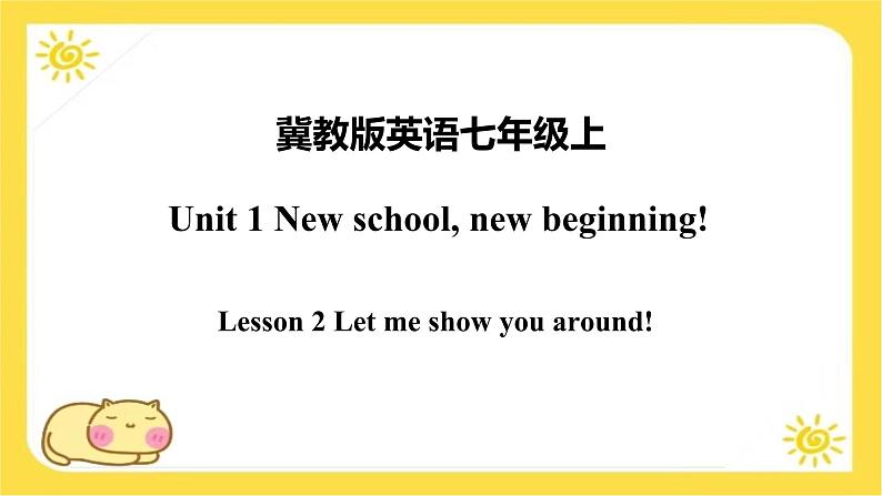 冀教版7上英语 Unit1 Lesson2 Let me show you around! 课件01