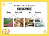 冀教版7上英语 Unit1 Lesson2 Let me show you around! 课件