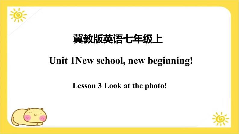 冀教版7上英语 Unit1 Lesson3 Look at the photo! 课件01