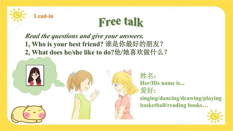 冀教版7上英语 Unit1 Lesson3 Look at the photo! 课件03