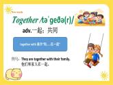 冀教版7上英语 Unit1 Lesson3 Look at the photo! 课件