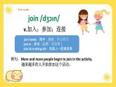 冀教版7上英语 Unit1 Lesson3 Look at the photo! 课件