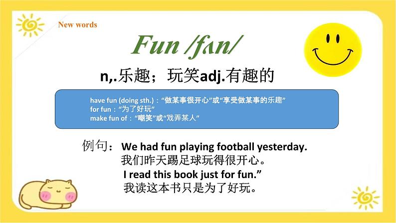 冀教版7上英语 Unit1 Lesson3 Look at the photo! 课件06