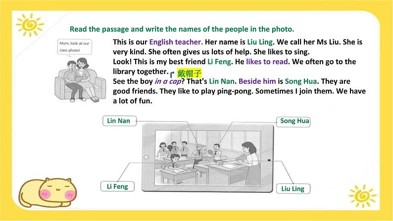 冀教版7上英语 Unit1 Lesson3 Look at the photo! 课件07