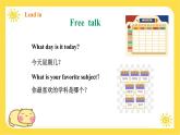 冀教版7上英语 Unit1 Lesson 4 My school days. 课件