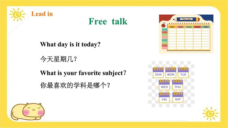 冀教版7上英语 Unit1 Lesson 4 My school days. 课件02