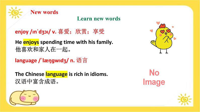 冀教版7上英语 Unit1 Lesson 4 My school days. 课件07