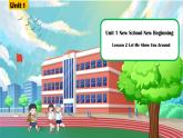 冀教版7上英语第1单元lesson 2 Let me show you around课件