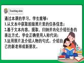 冀教版7上英语第1单元lesson 3 Look at the photo!课件