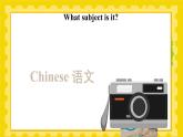 冀教版7上英语第1单元lesson 4 My school days课件