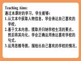 冀教版7上英语第1单元lesson 5 I like my school!课件