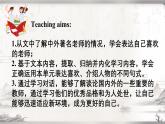 冀教版7上英语第1单元lesson 6 Understanding cultures& Self-check, fun time课件