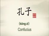 冀教版7上英语第1单元lesson 6 Understanding cultures& Self-check, fun time课件