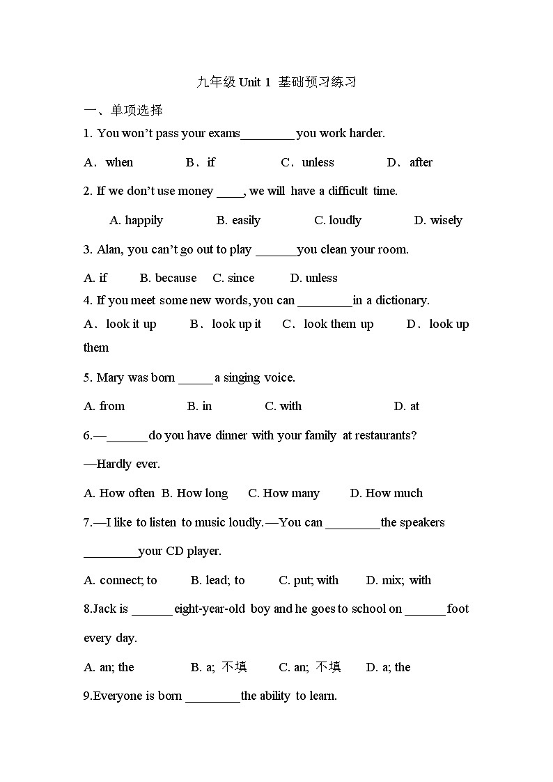 Unit+1+基础预习练习-2024-2025学年人教版英语九年级全册第1页