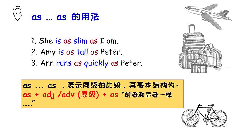 牛津译林版八上Unit3 Grammar课件PPT第5页