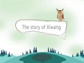 牛津译林版八上Unit5 Reading课件PPT