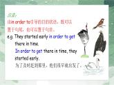 牛津譯林版八上Unit6 Grammar課件PPT