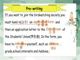 牛津译林版八上Unit6 Task课件PPT