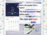 牛津译林版八上Unit7 Task课件PPT