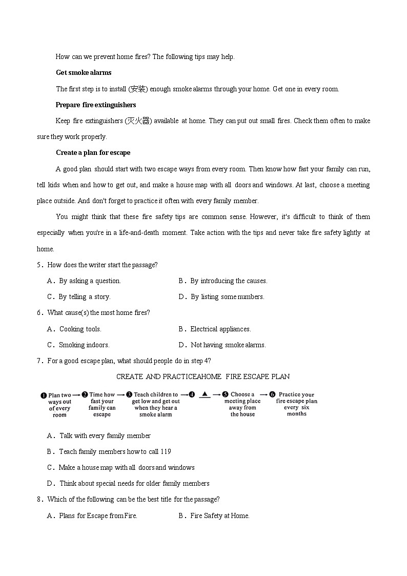 专题13 阅读理解 考点3 说明文（教师卷+学生卷）- 2024年中考英语真题分类汇编（全国通用）03
