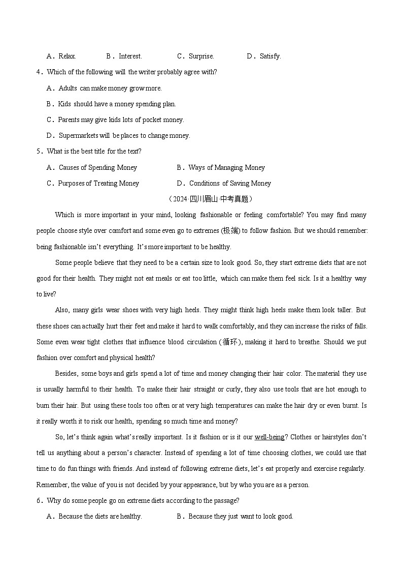 专题14 阅读理解 考点4 议论文（教师卷+学生卷）- 2024年中考英语真题分类汇编（全国通用）02