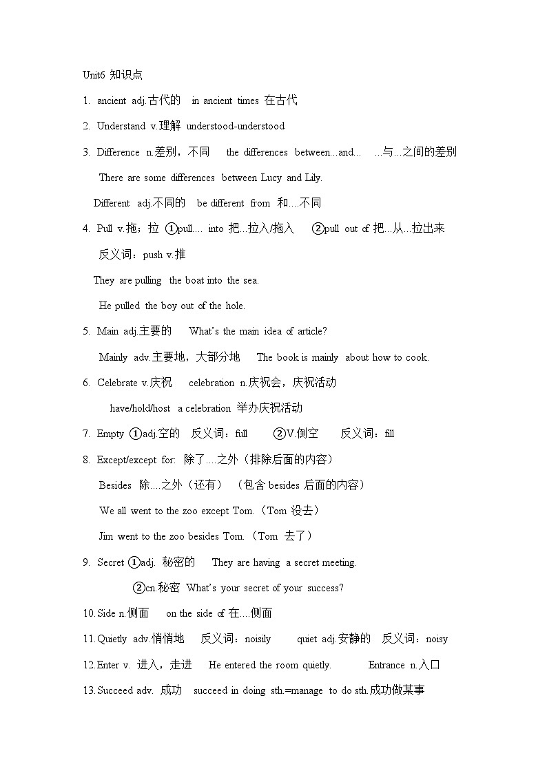 牛津深圳版八年级上册Module 3 Culture and history Unit6知识点集合01