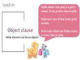 牛津譯林版九上Unit2 Grammar課件PPT