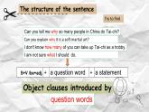 牛津譯林版九上Unit3 Grammar課件PPT