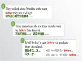 牛津譯林版九上Unit4 Grammar課件PPT