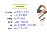 牛津译林版九上Unit6 Reading课件PPT