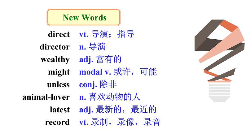 牛津译林版九上Unit6 Reading课件PPT第6页