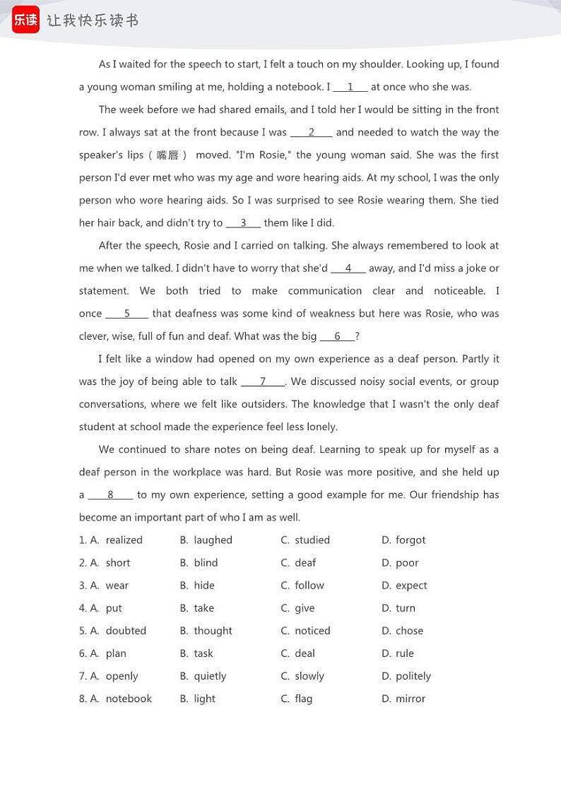 2024年北京朝阳区初三中考一模英语试卷(学生版)03