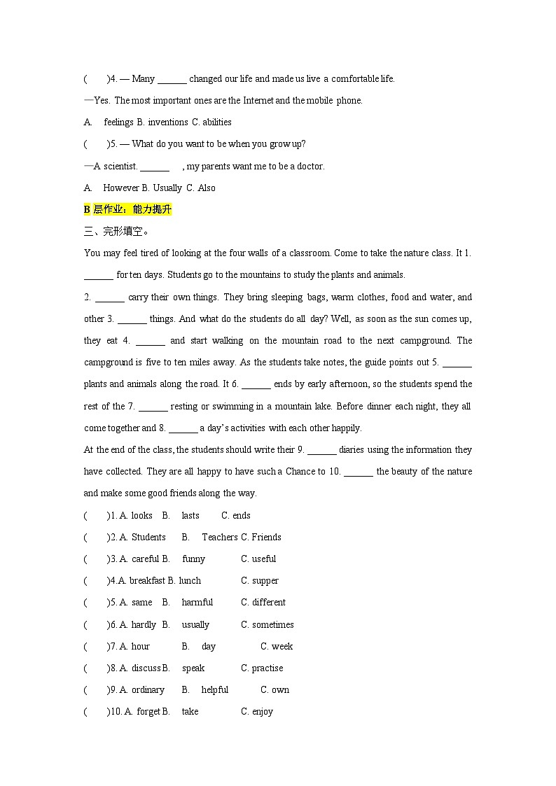 【新课标】Unit 1 Encyclopaedias Period 2 ReadingⅡ&Listening 分层作业（含答案）第2页