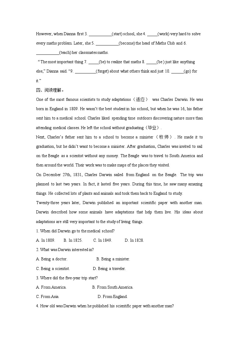 【新课标】Unit 1 Encyclopaedias Period 5 More practice & Culture corner&Study skills分层作业（含答案）第2页