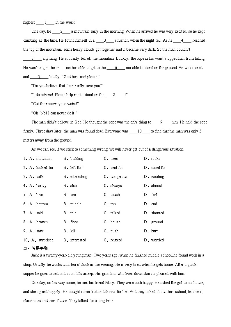 【新课标】Unit 2 Numbers Period 4 Writing 分层作业(含答案)03