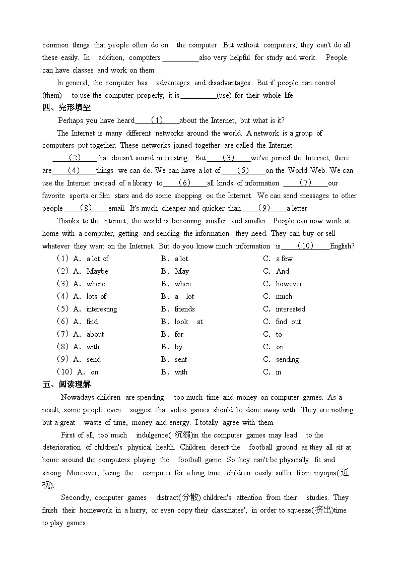 【新课标】Unit 3 Computers 第4课时 Speaking and Writing分层作业(含答案)02