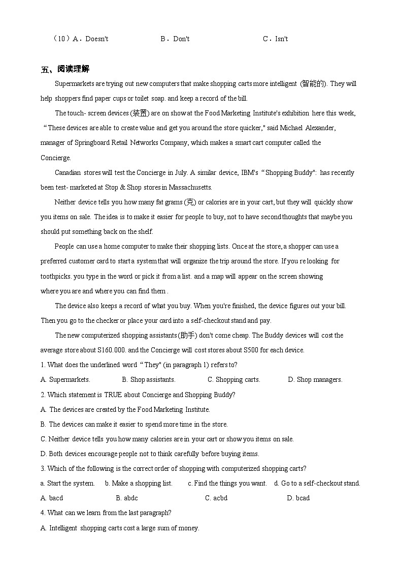 【新课标】Unit 3 Computers Period 2 Reading D+Listening 分层作业(含答案)03