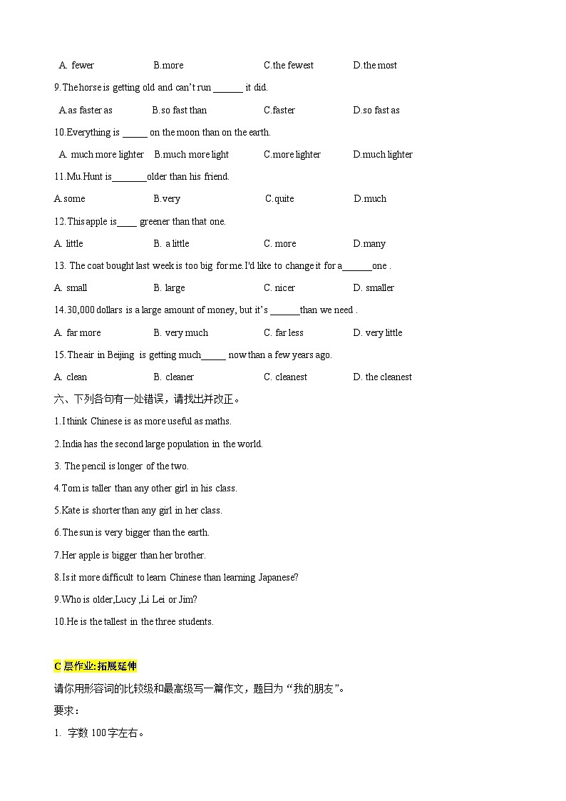 【新课标】Unit 4 Inventions Period 3 Grammar 分层作业（含答案解析）第3页