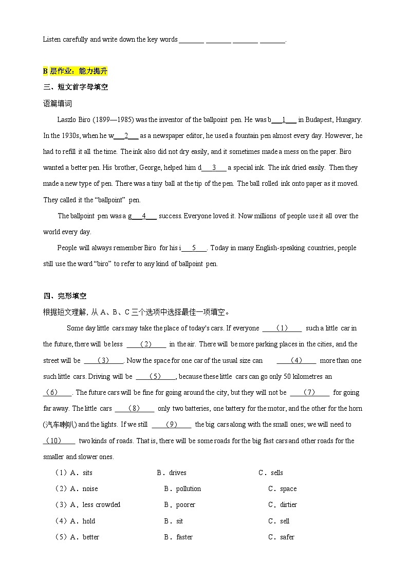 【新课标】Unit 4 Inventions Period 5 More practice&Culture corner&Project 分层作业（含答案解析）第2页