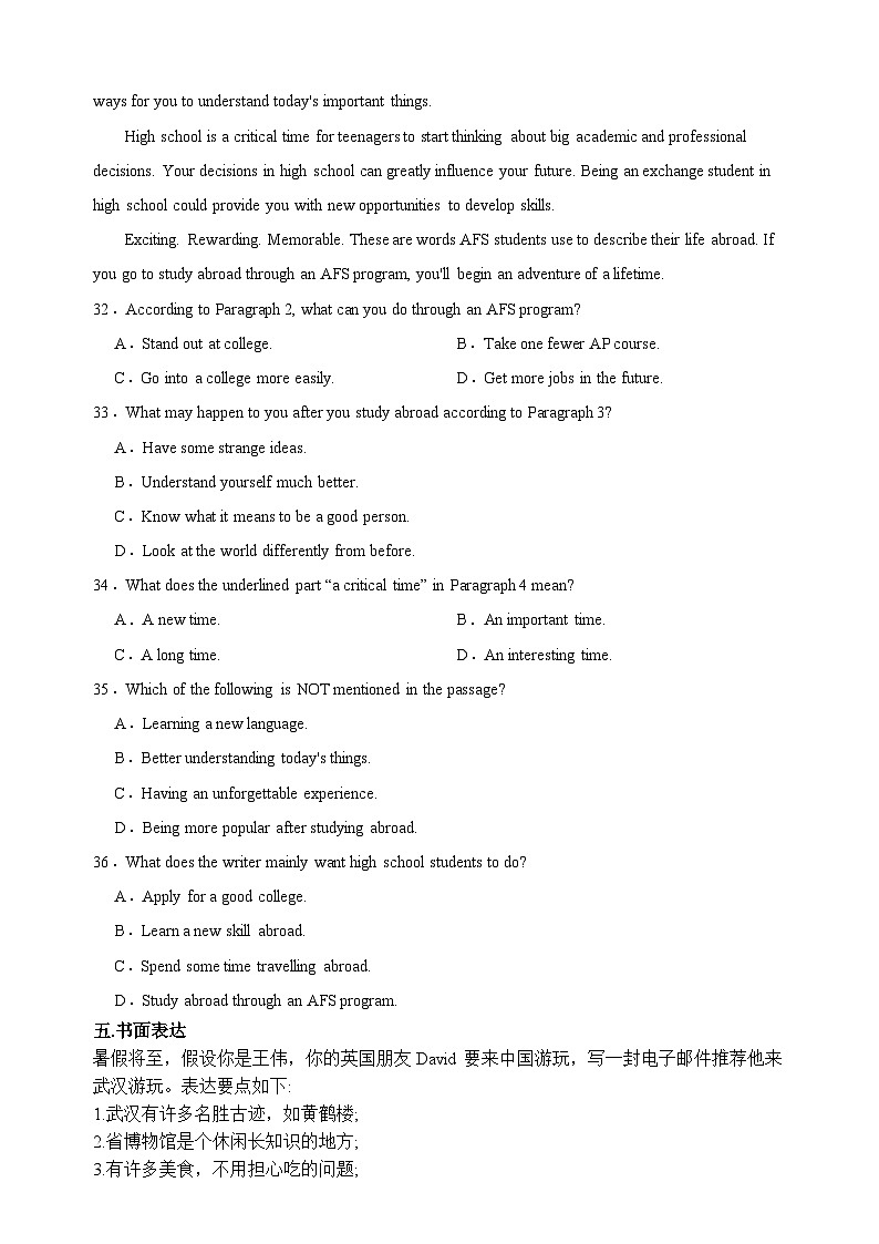【新课标】Unit 5 Educational exchanges  Period 2 Reading II and Listeing 分层作业(含答案)第3页