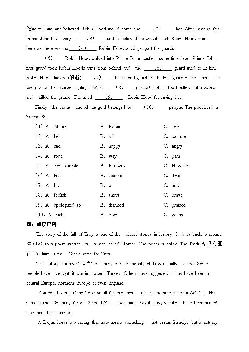 【新课标】Unit 6 Ancient stories Period 4 speaking and Writing 分层作业(含答案)02